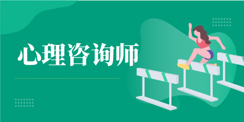 郑州2023年心理咨询师考试时间确定下来了吗，哪个机构颁发证书